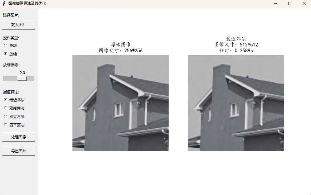 gui演示2