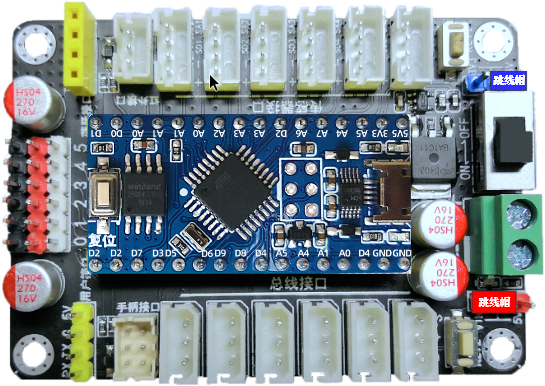 图10：本项目中使用的Arduino Uno控制板